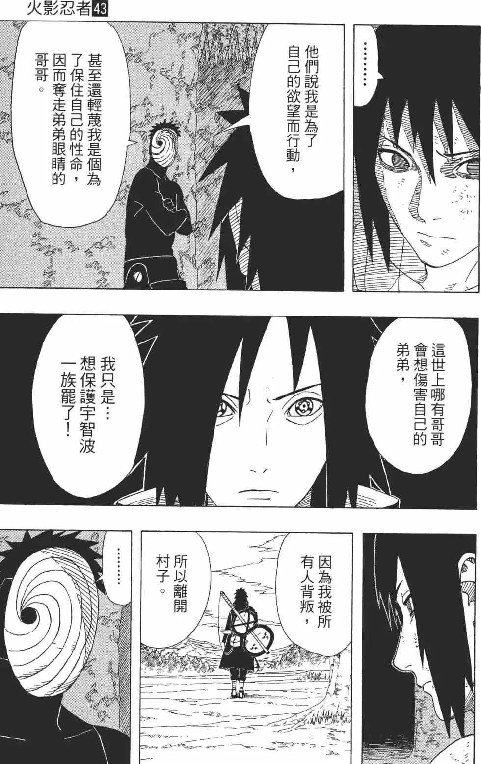 第531页