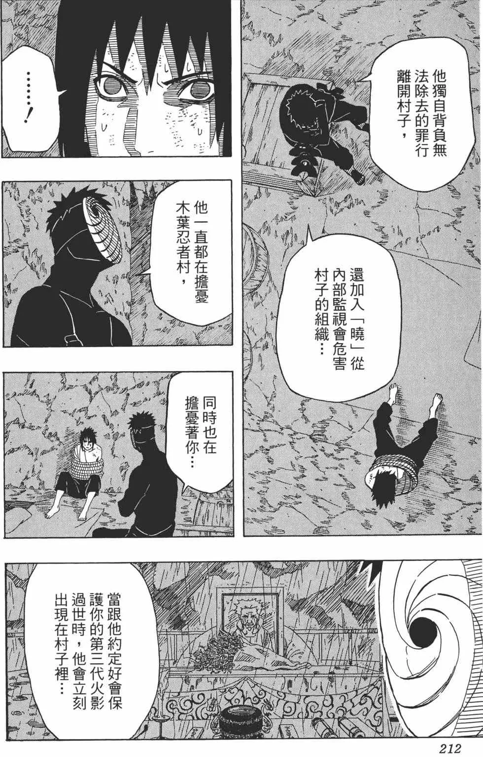 第630页