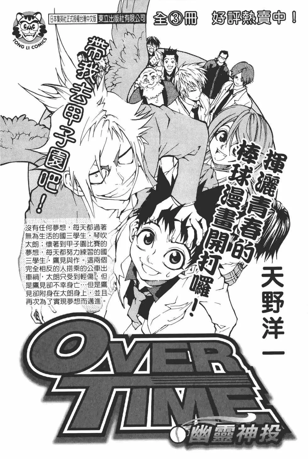 第738页