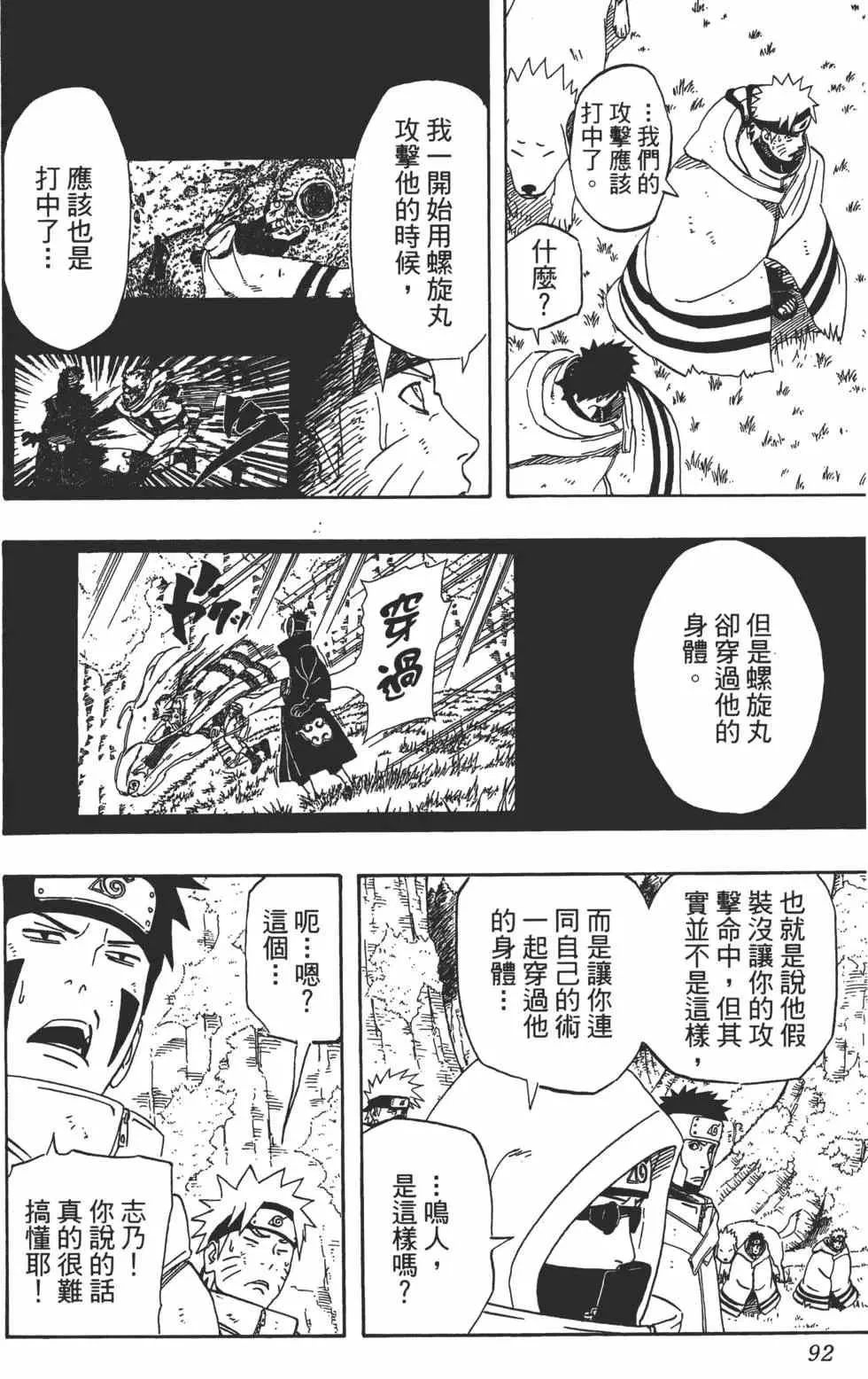 第270页