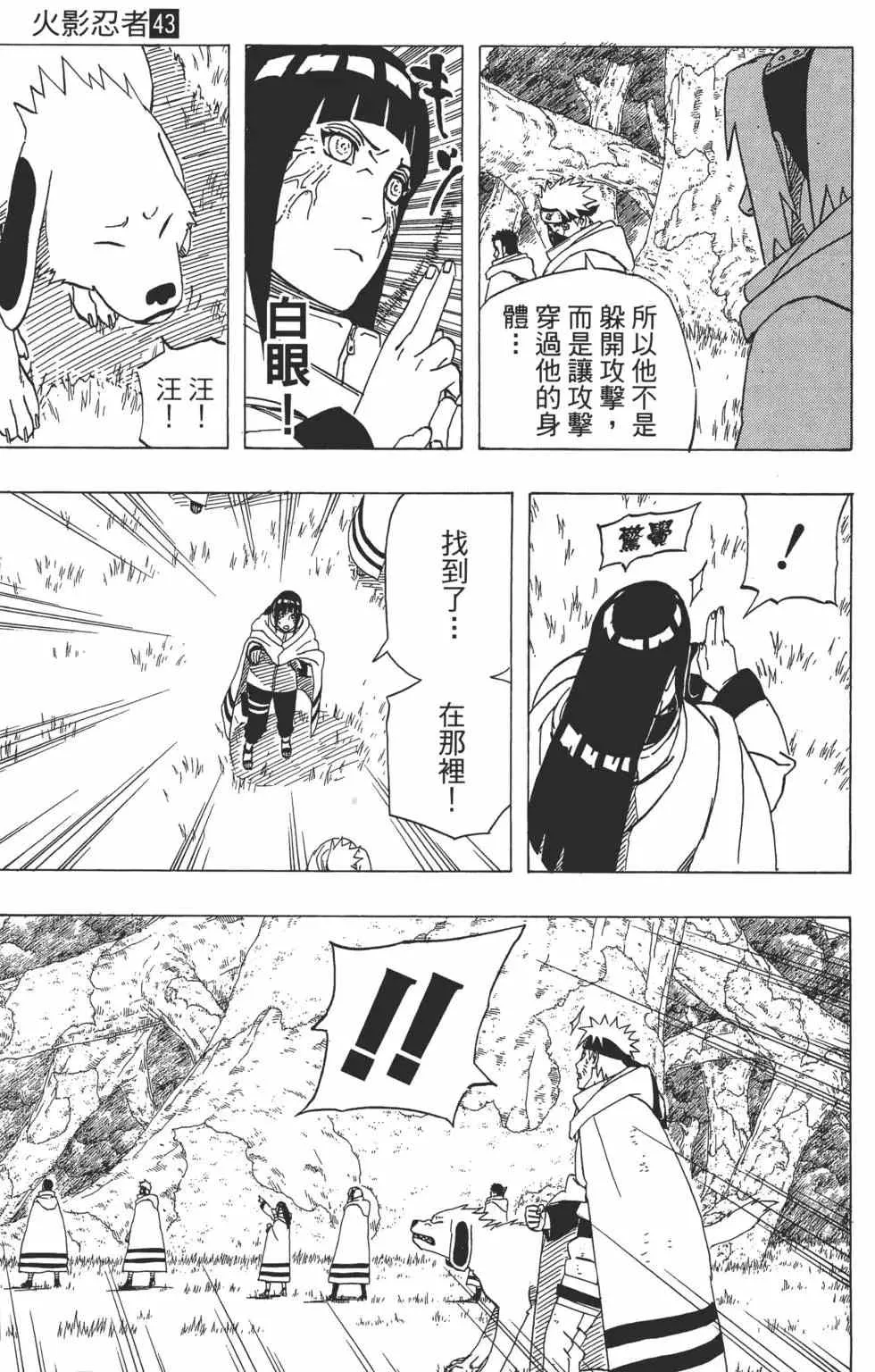 第315页