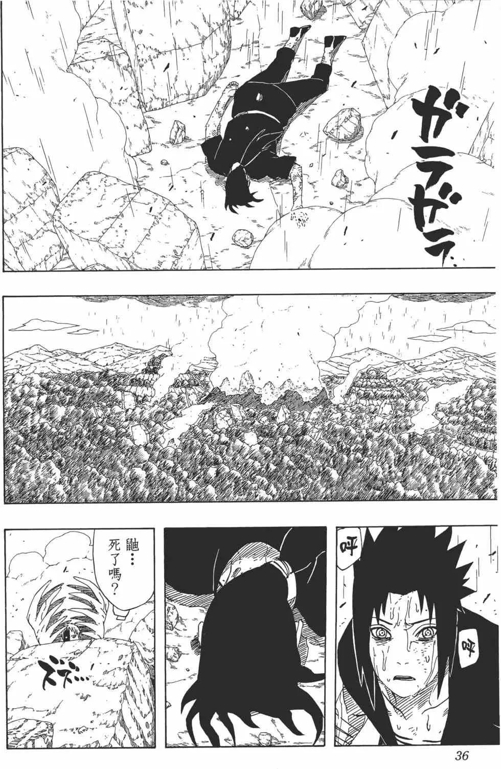 第102页