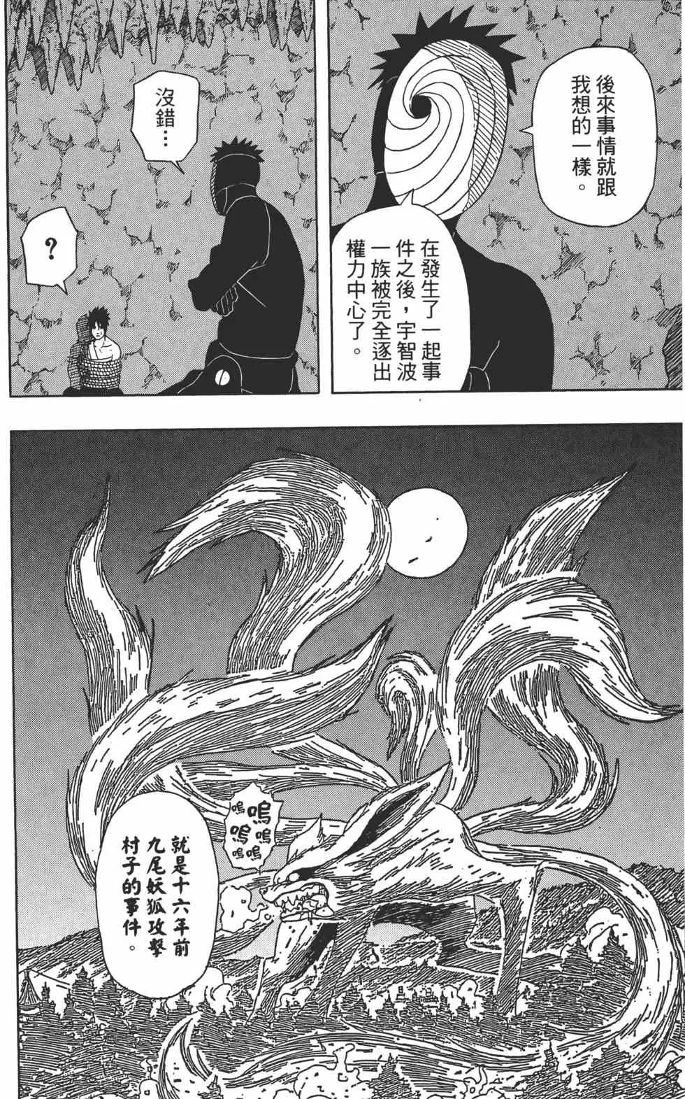 第546页