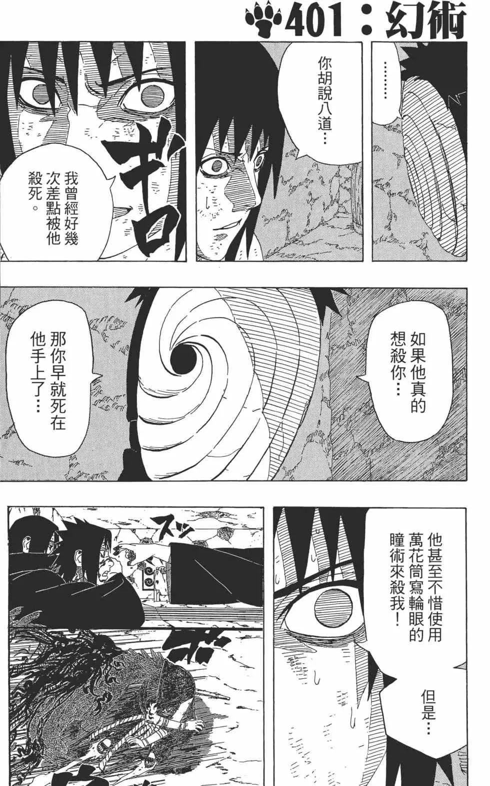 第615页