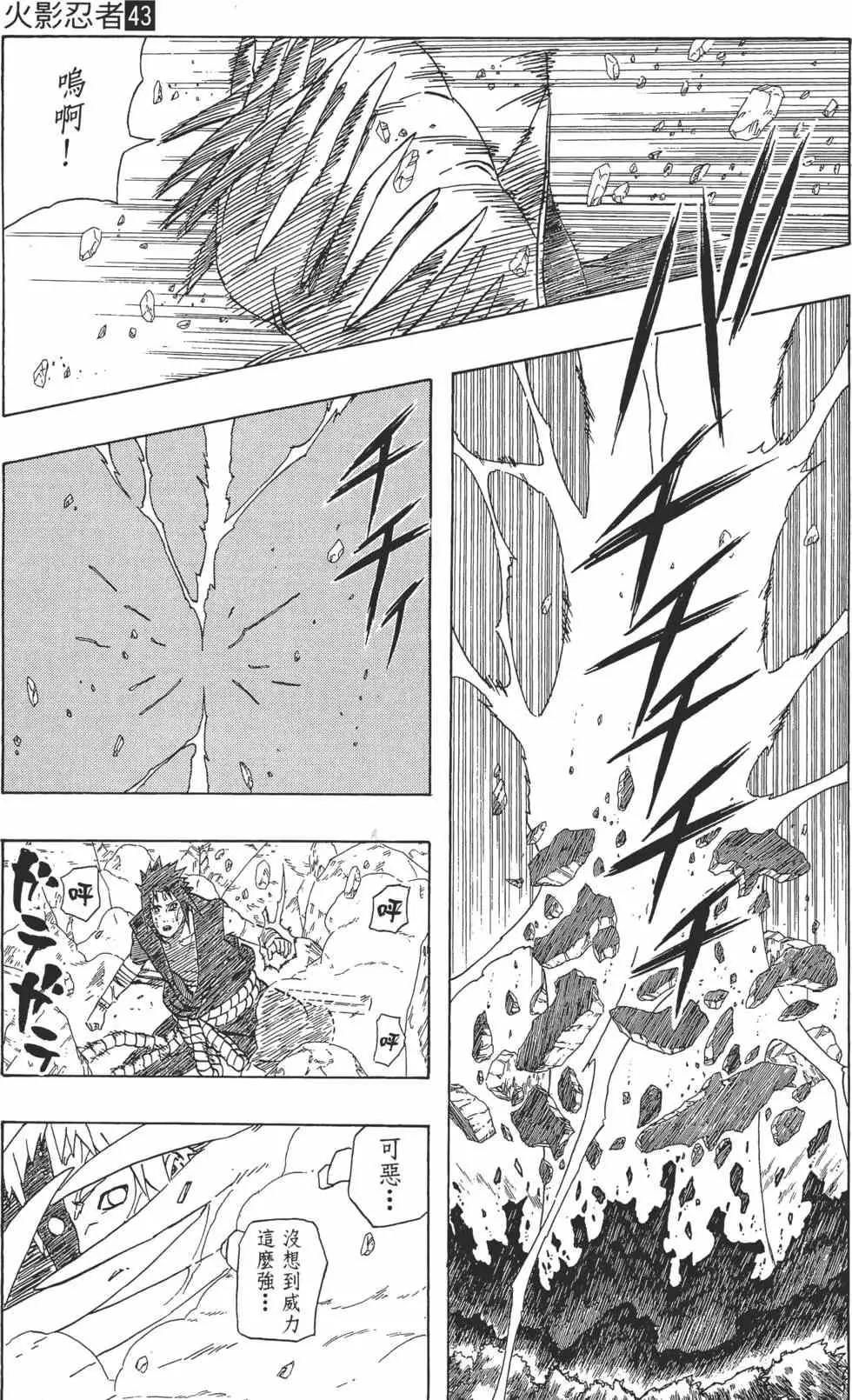 第99页