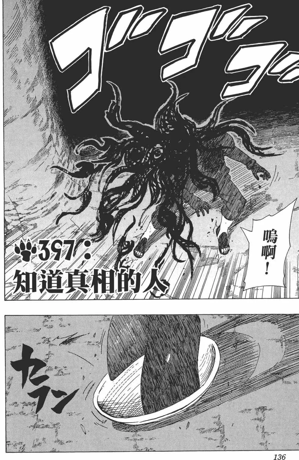 第402页