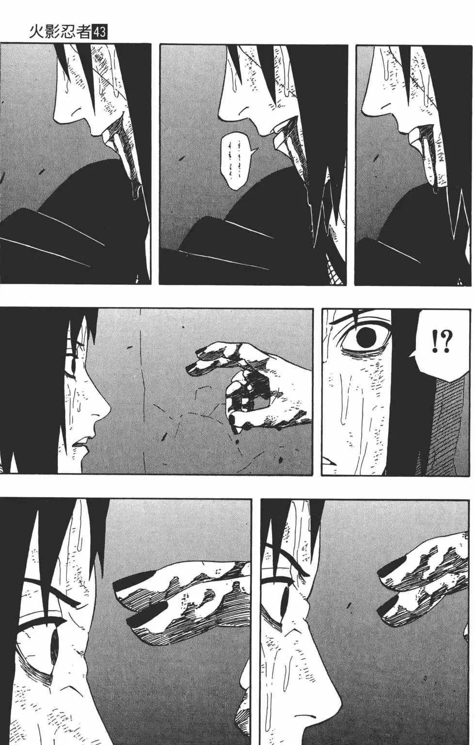 第213页