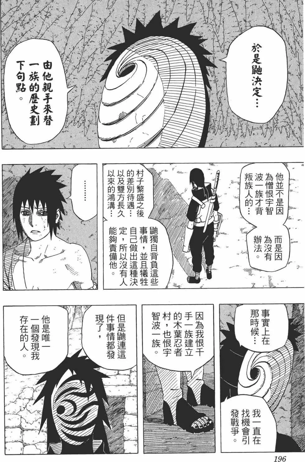 第582页