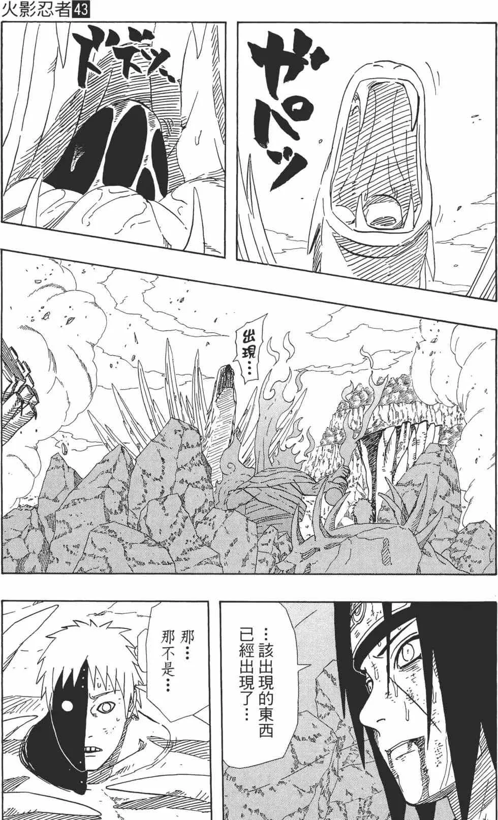 第159页
