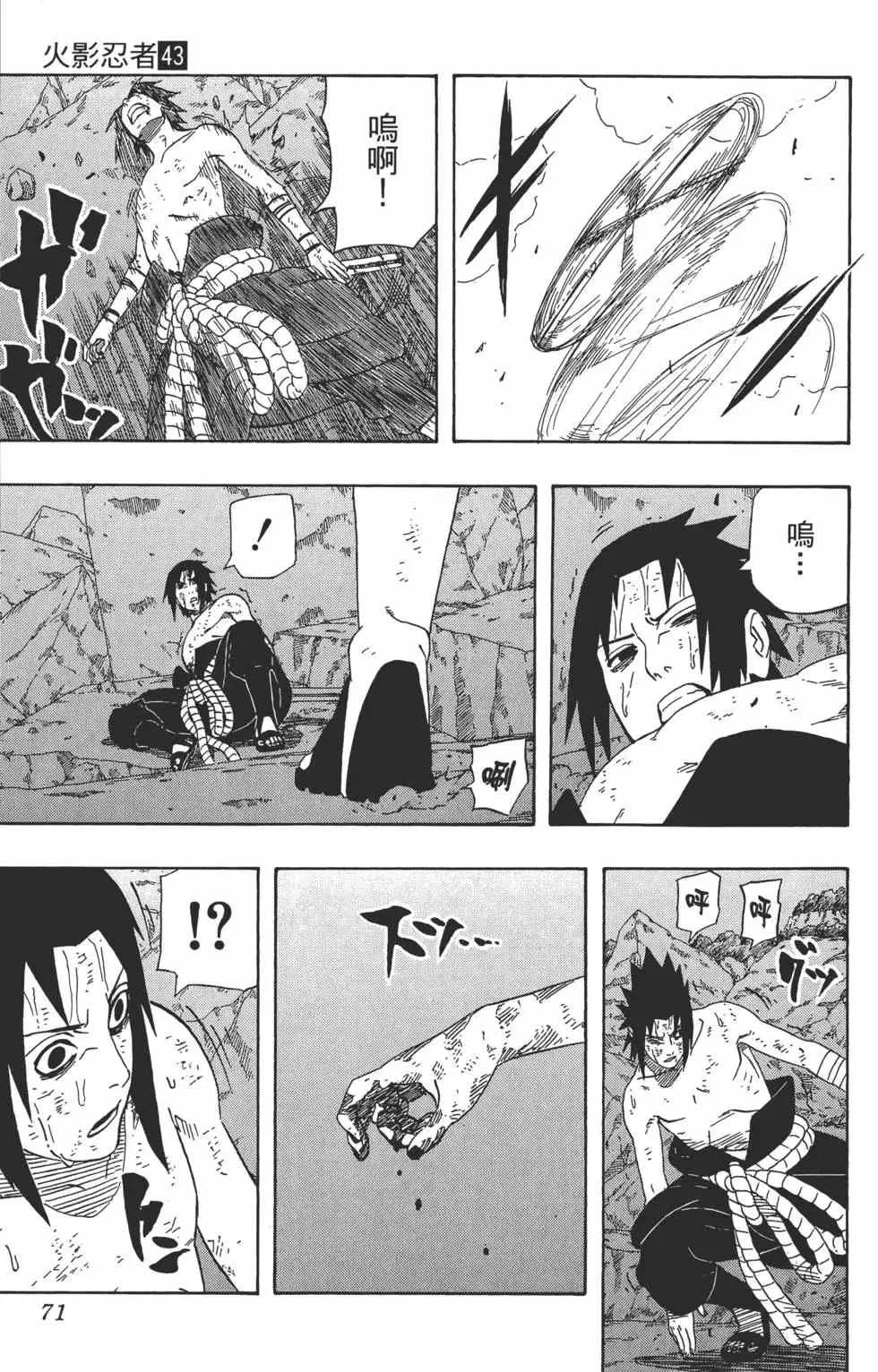 第207页