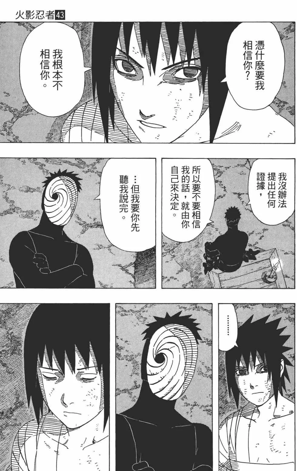 第489页