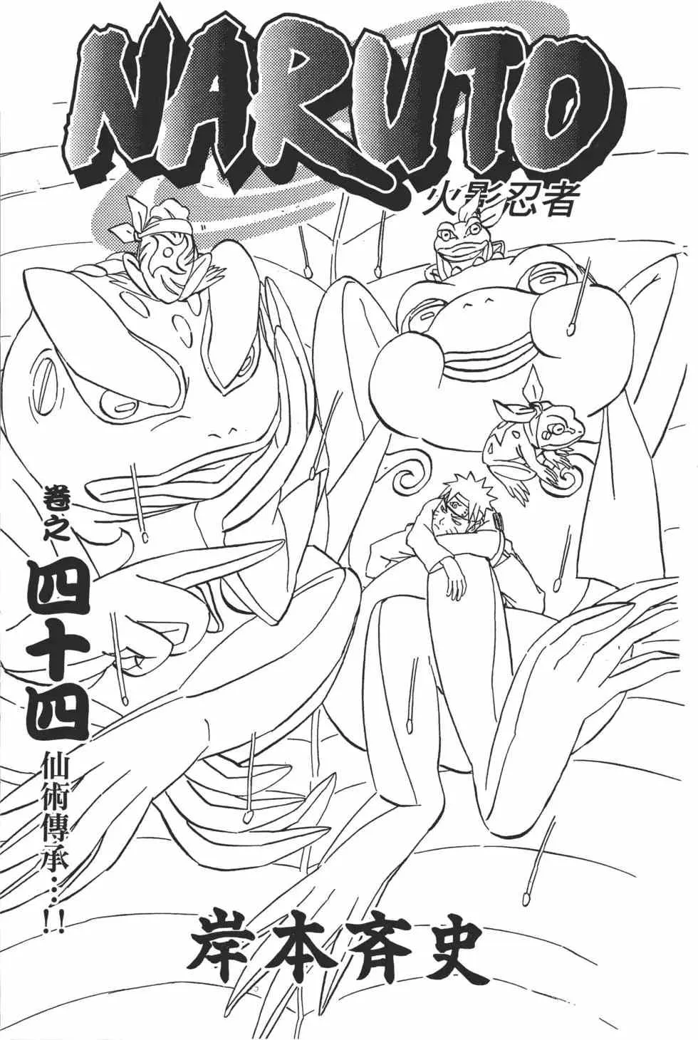 第765页