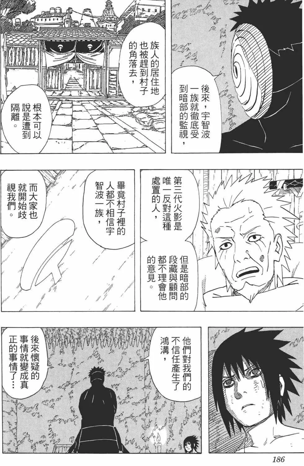 第552页