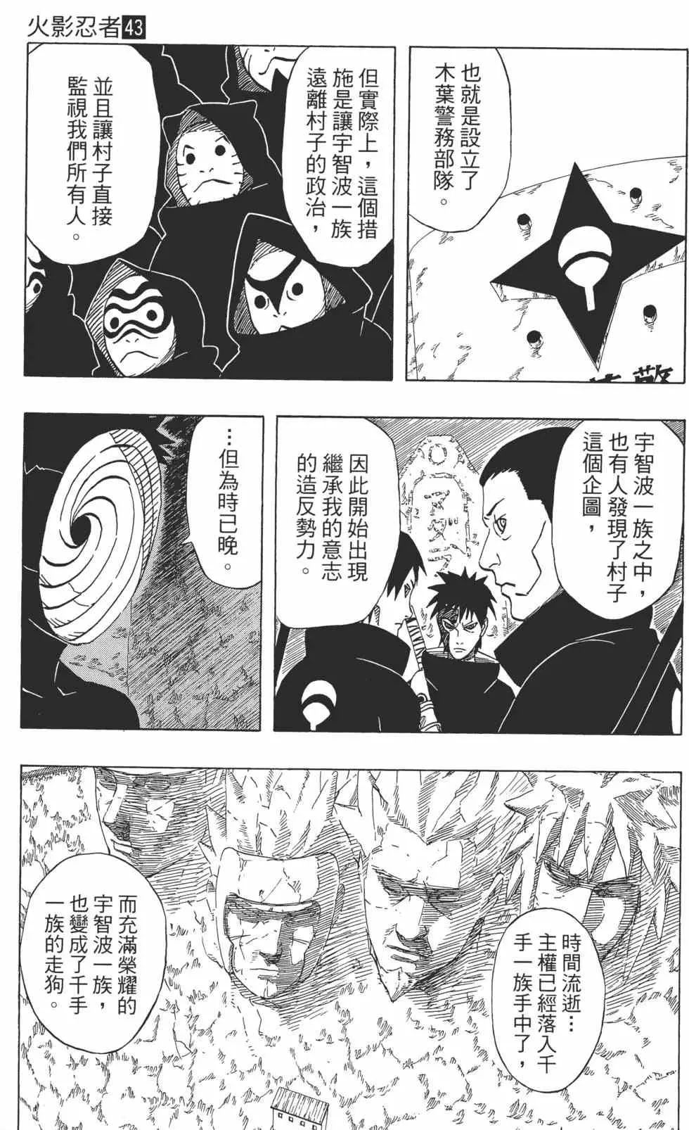 第543页