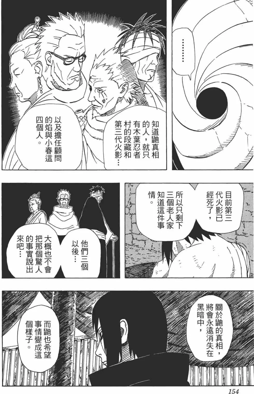 第456页
