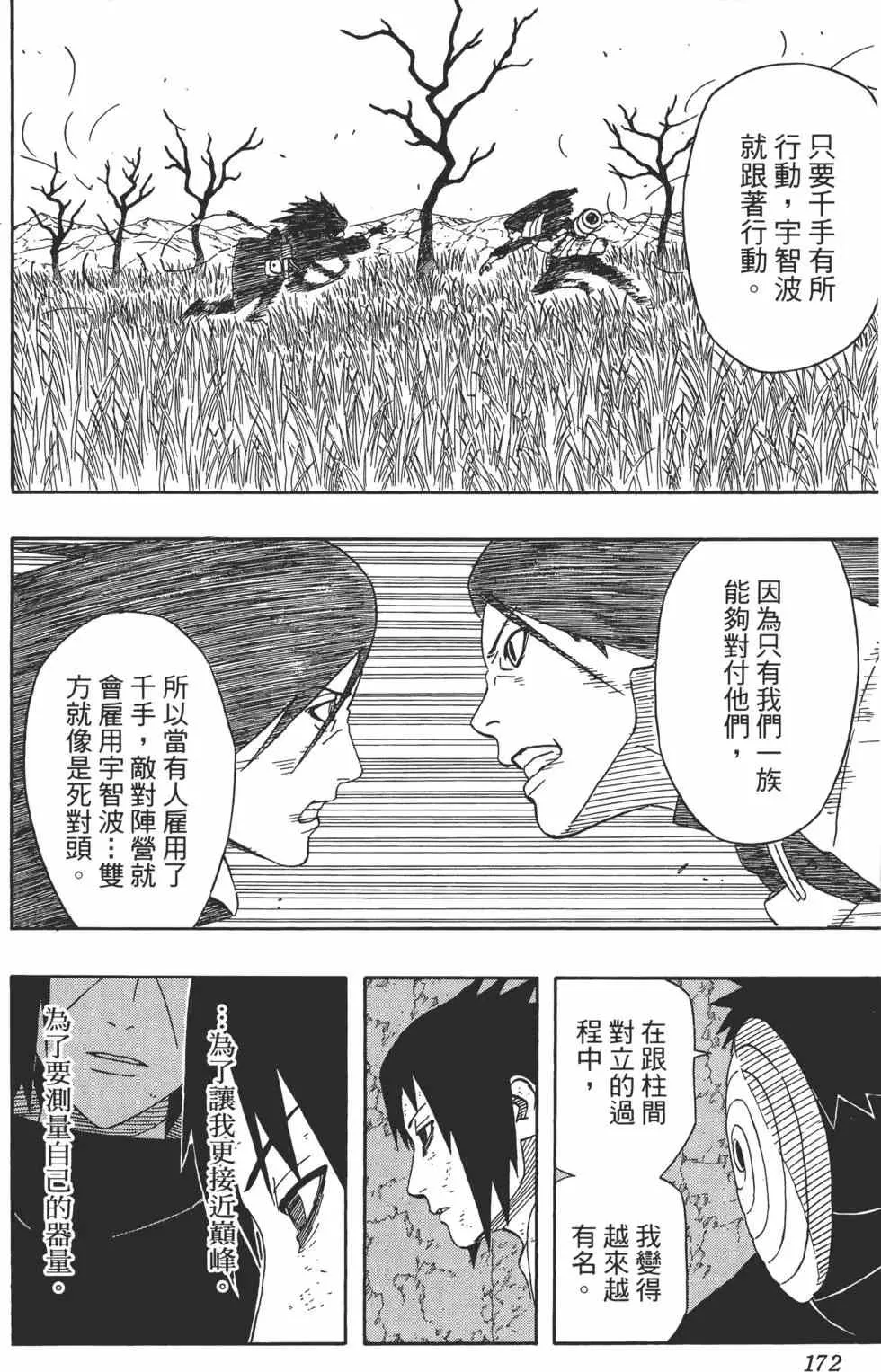 第510页