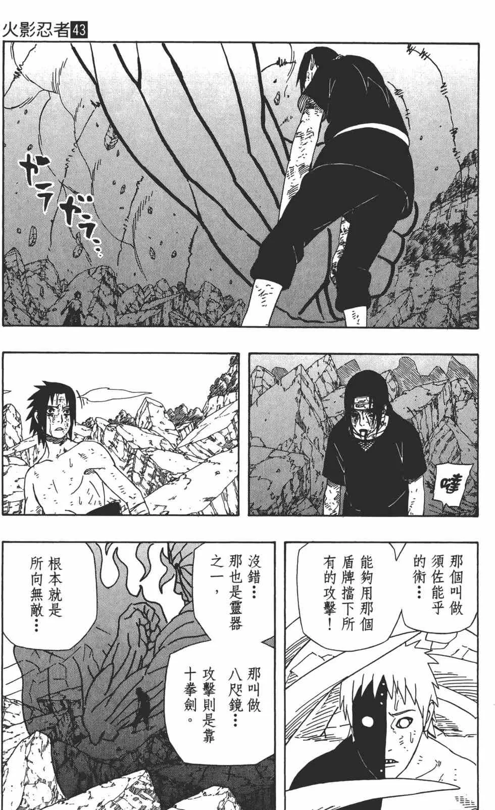 第201页