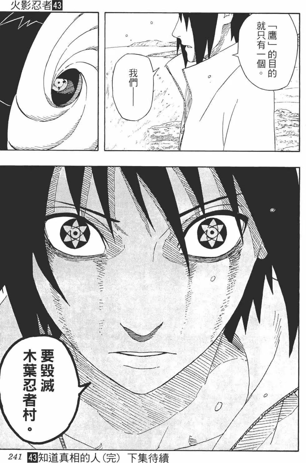 第717页