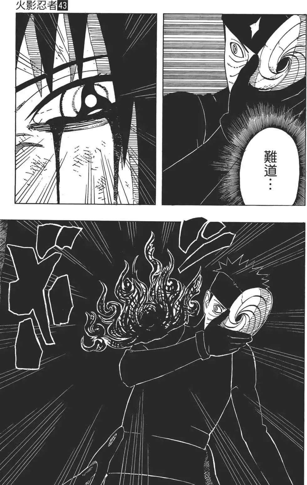 第399页