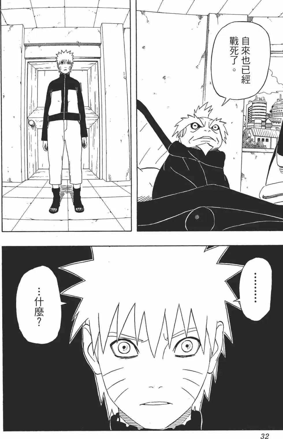 第90页