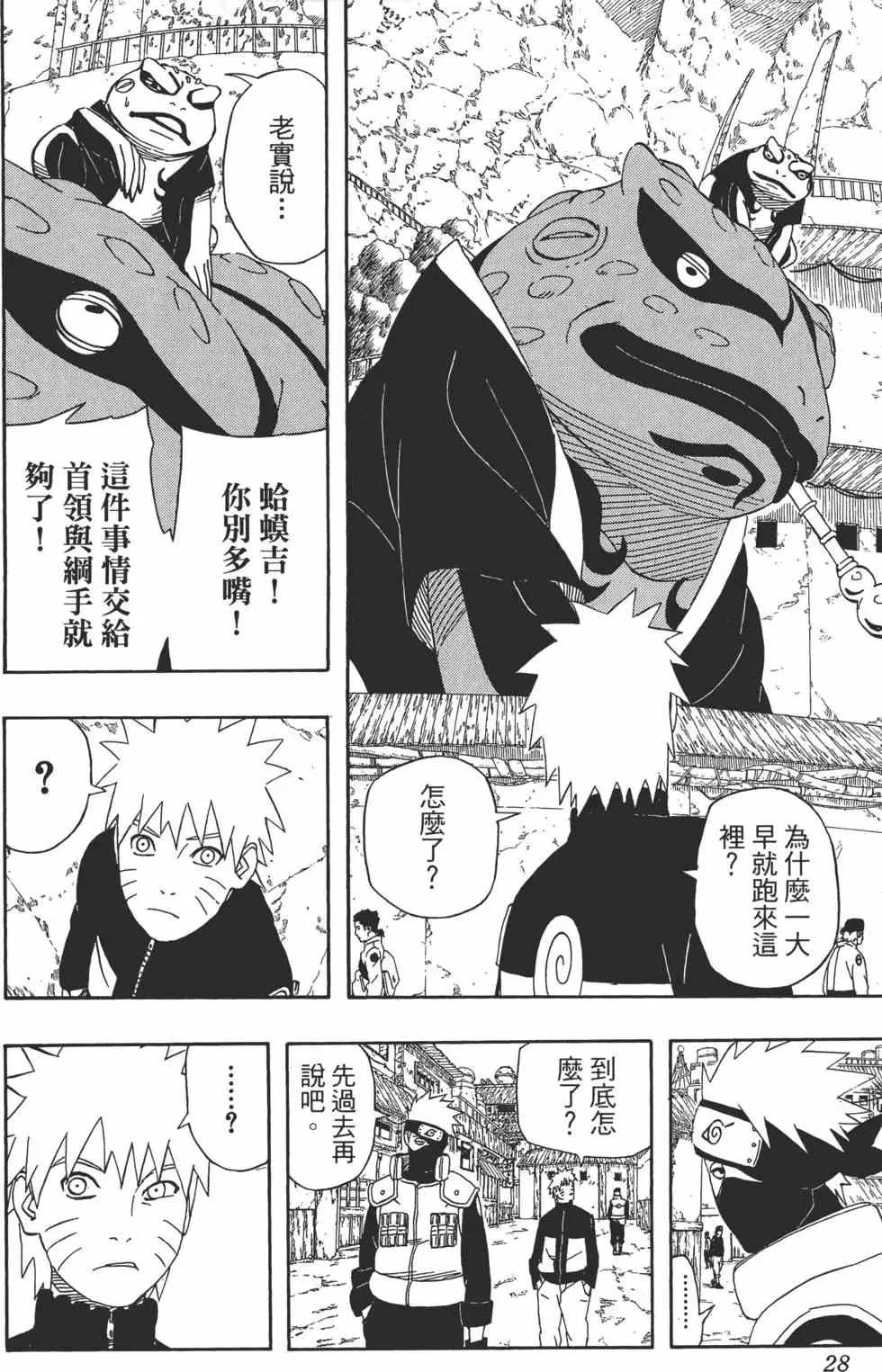 第78页