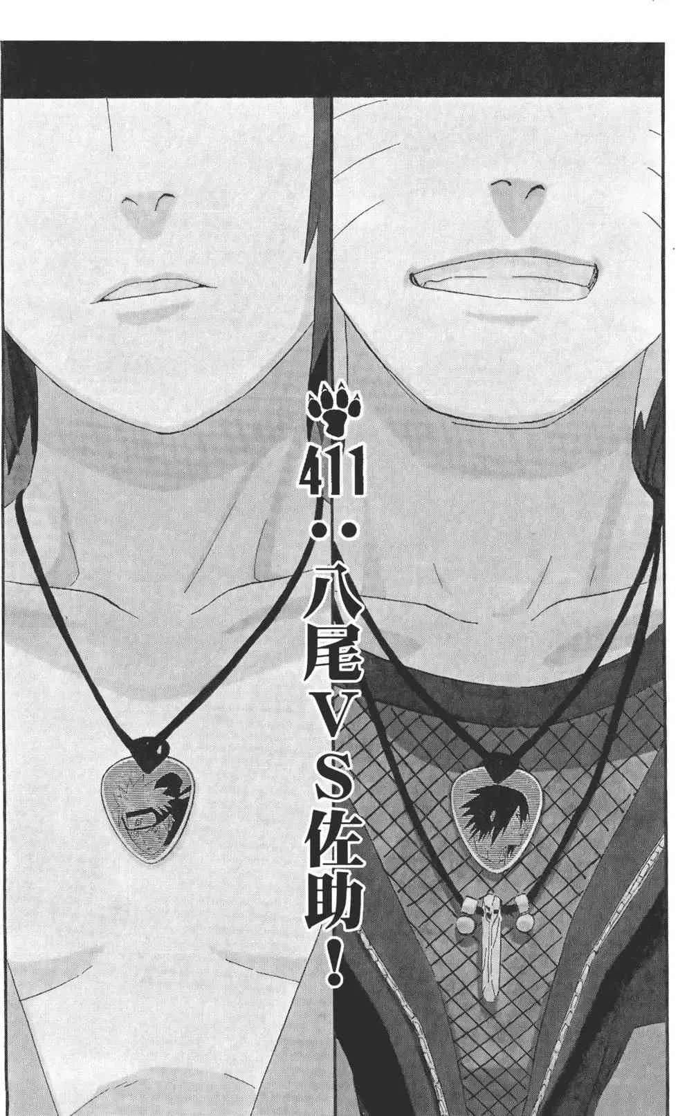 第456页