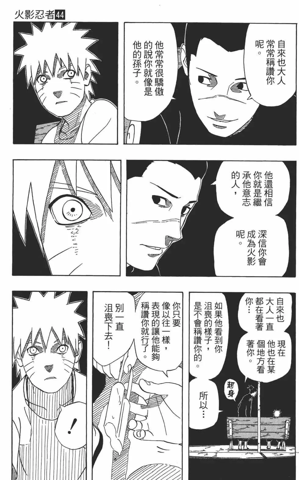 第159页