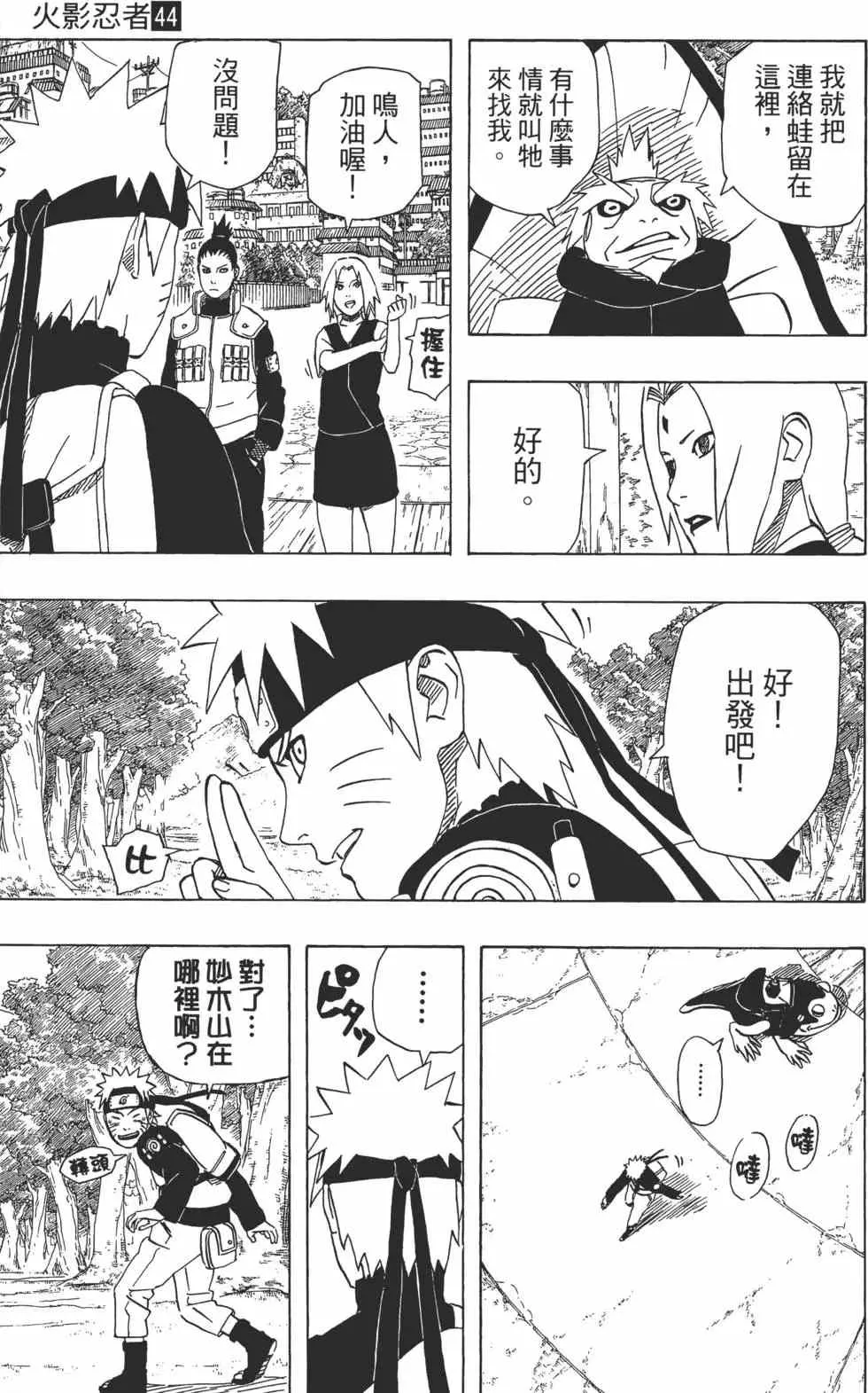 第345页