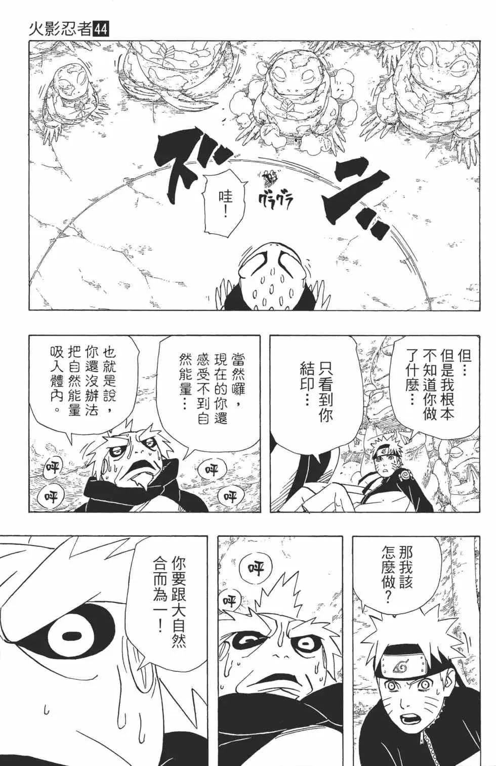 第381页