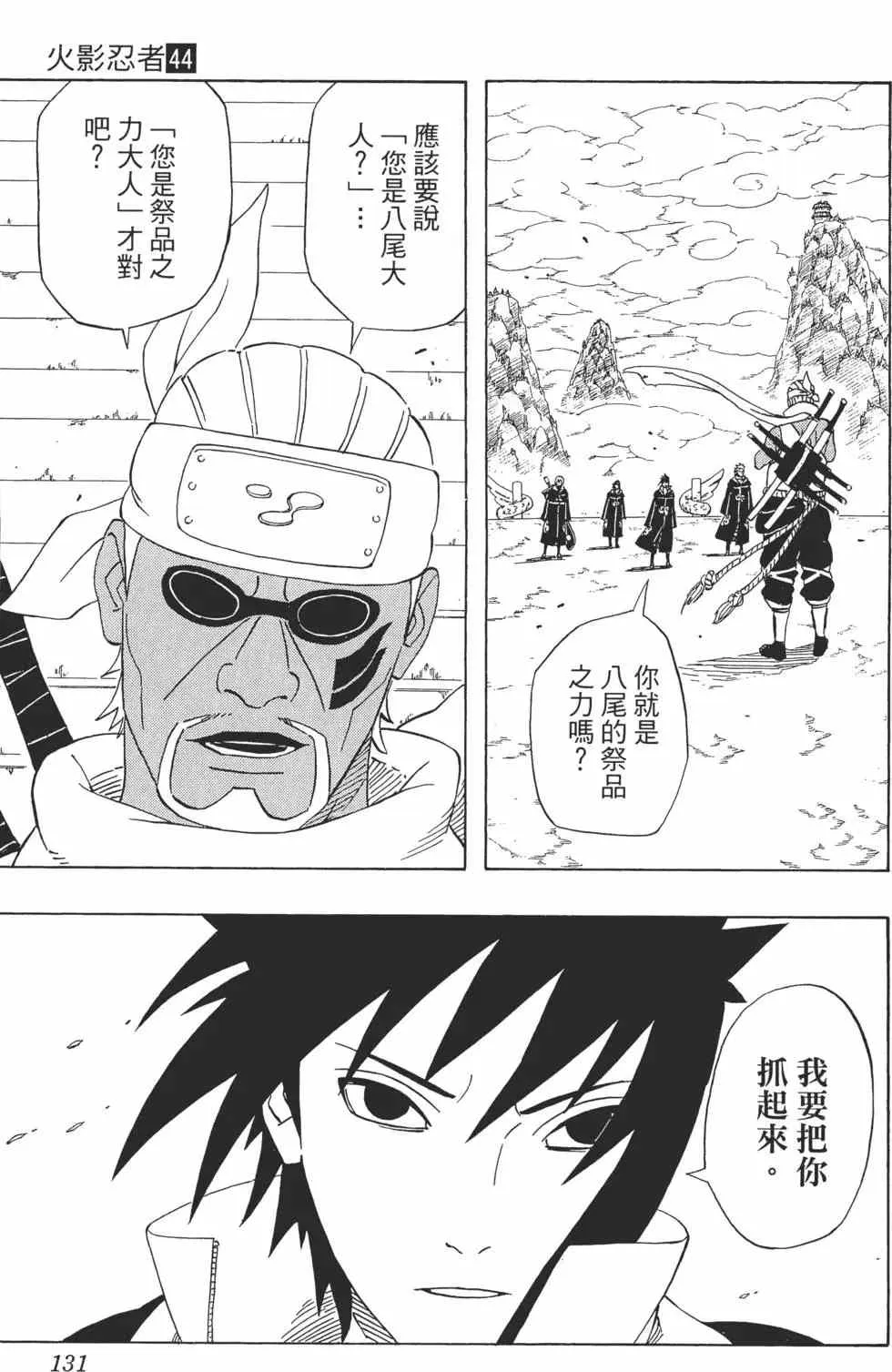 第387页