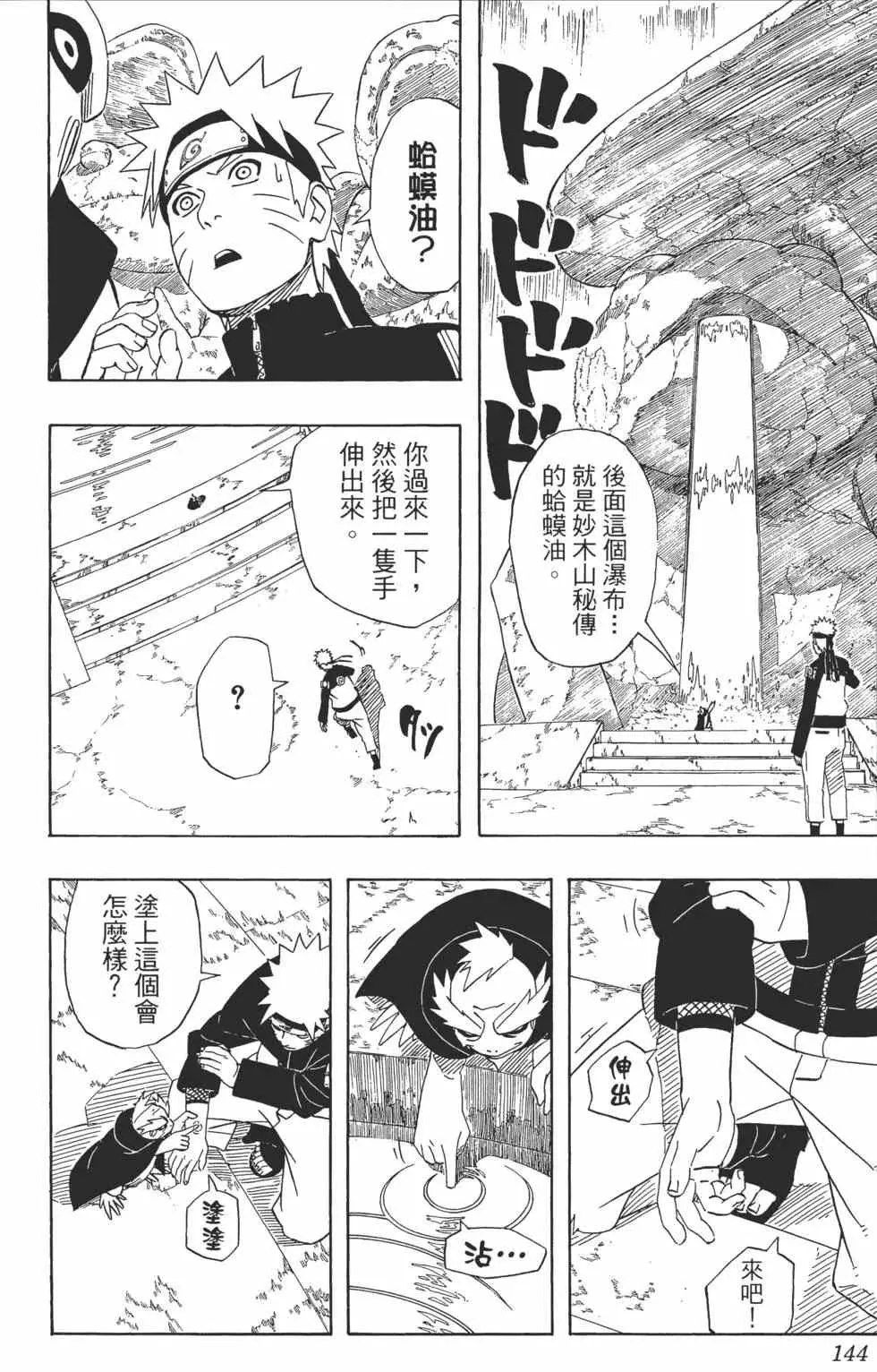 第426页