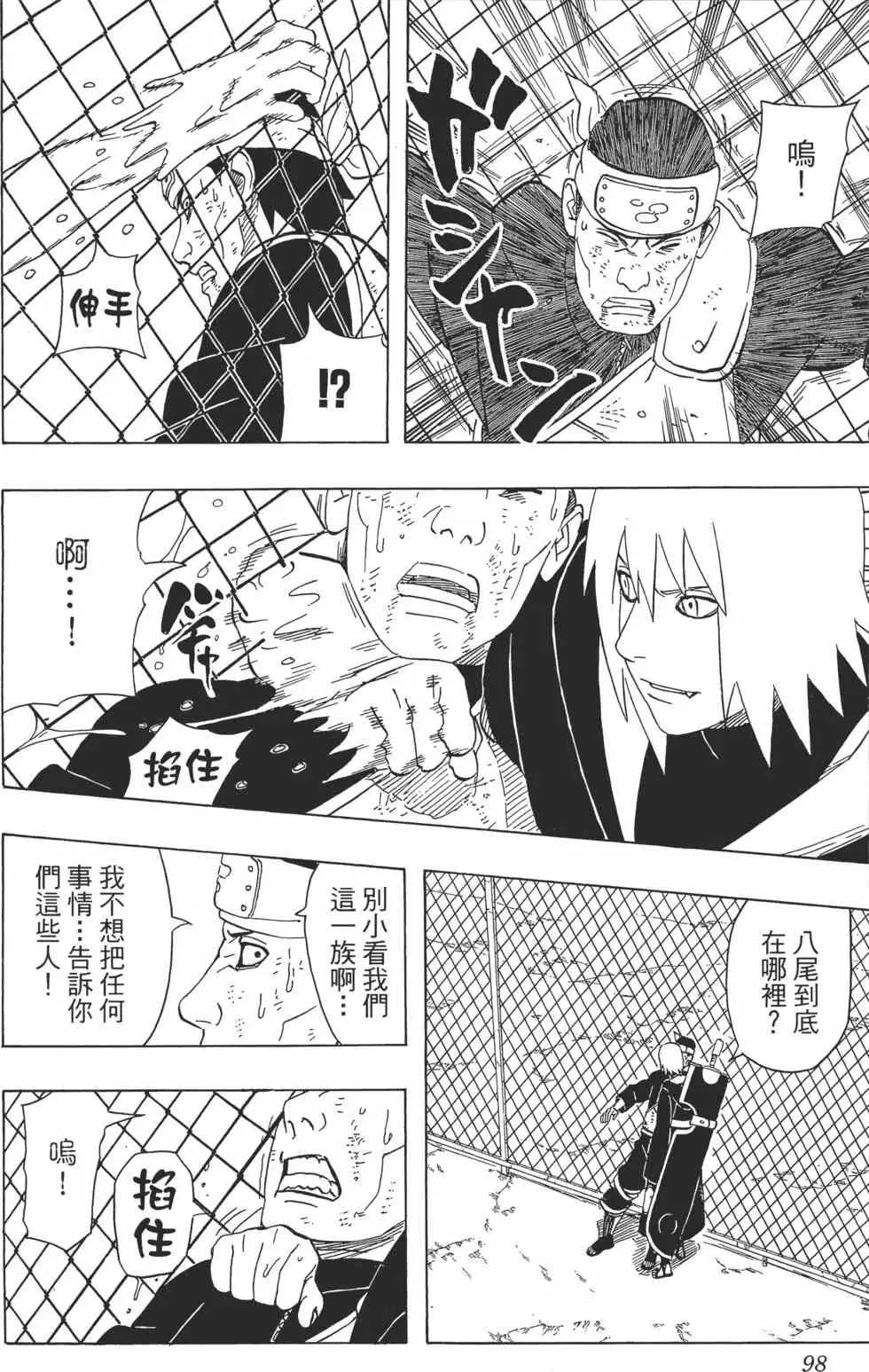 第288页
