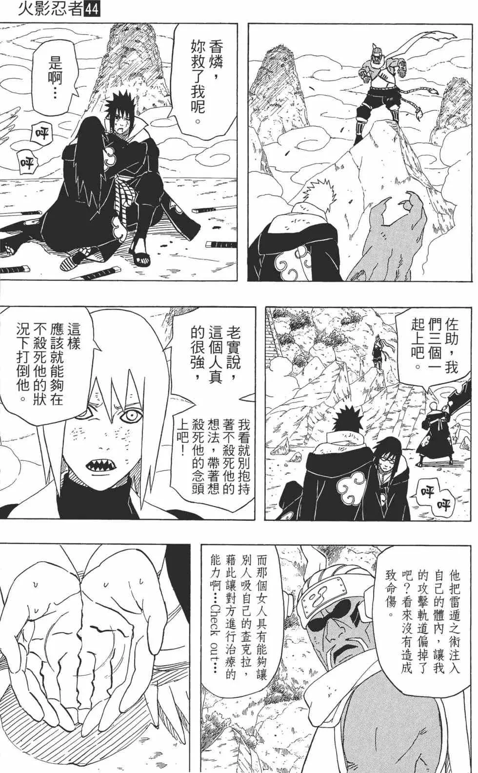 第531页