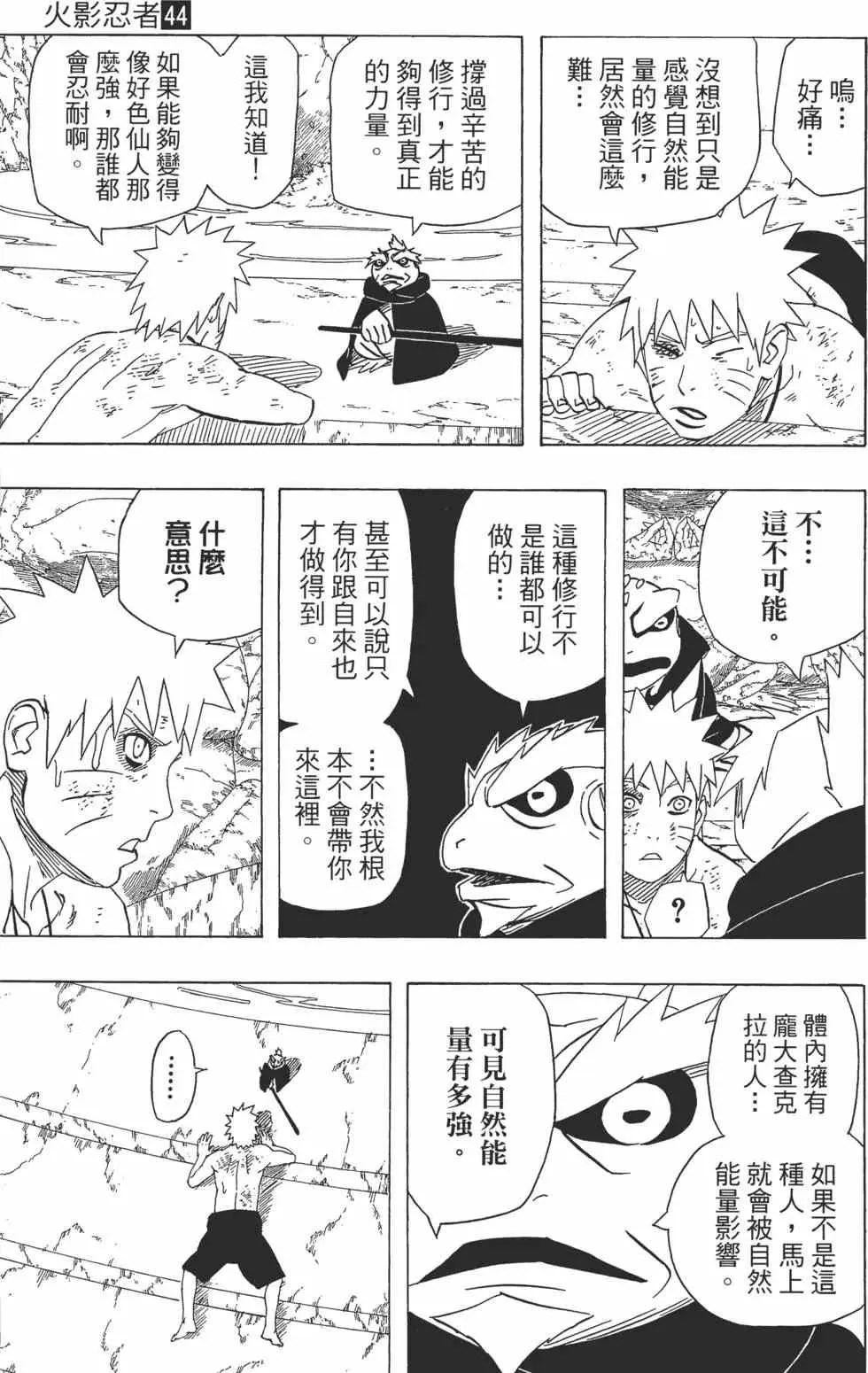 第543页