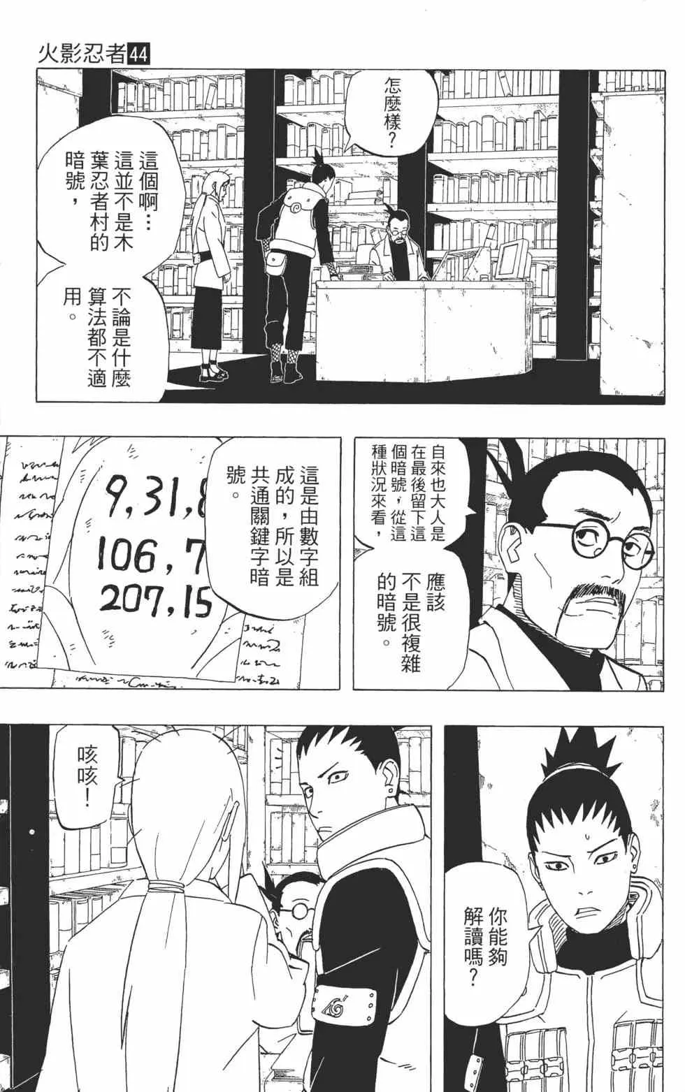 第189页