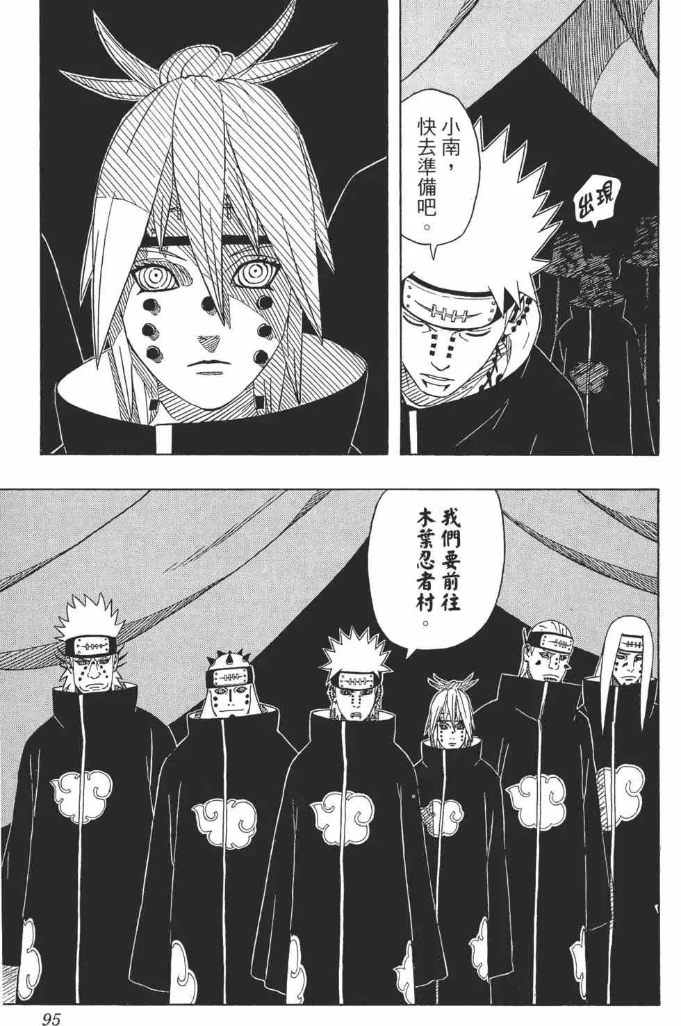 第279页