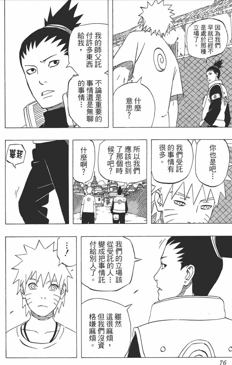 第222页