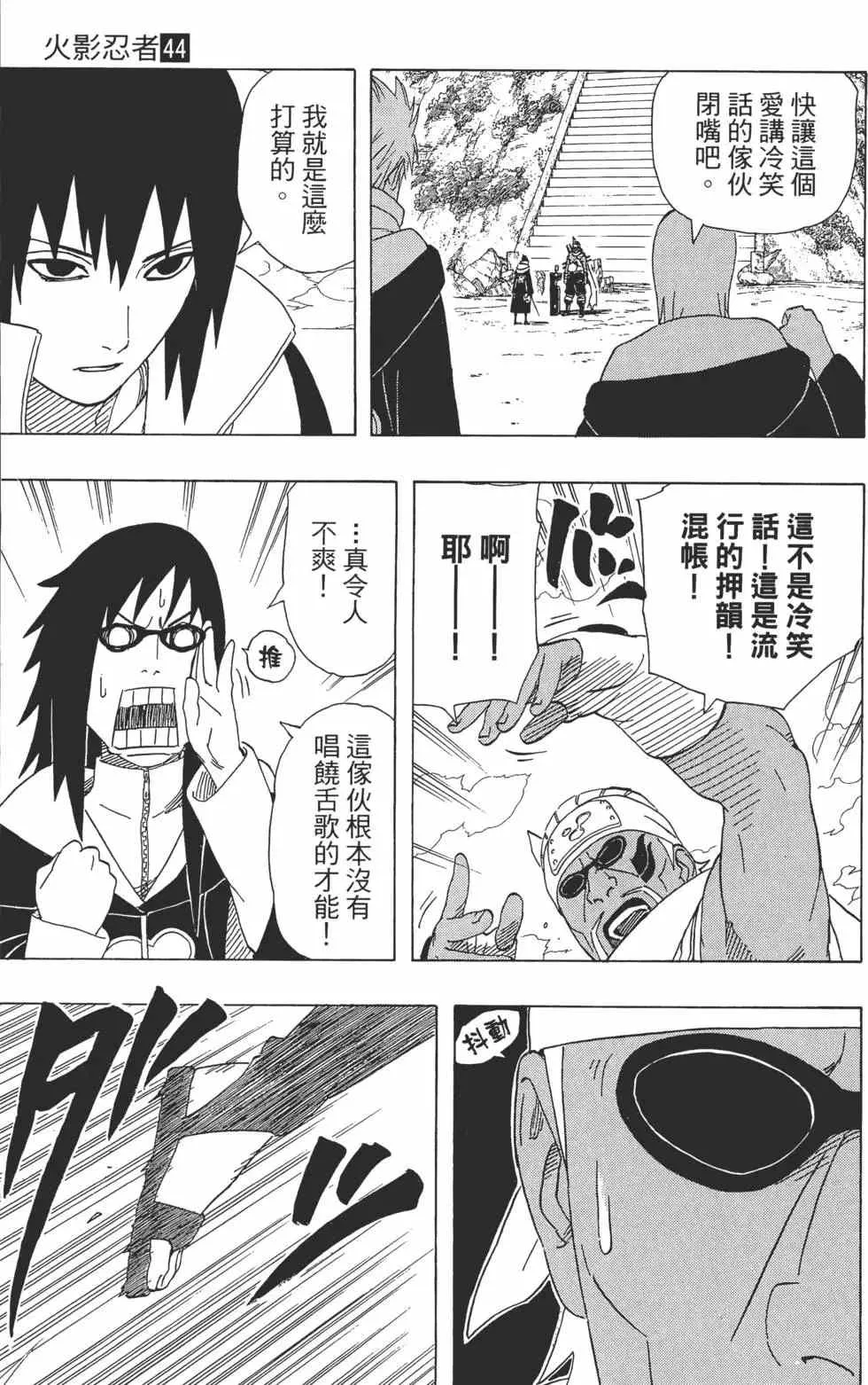 第471页