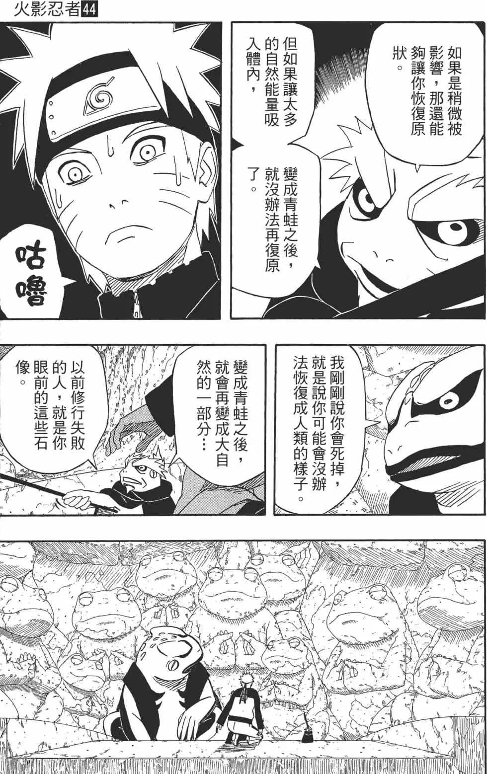 第441页