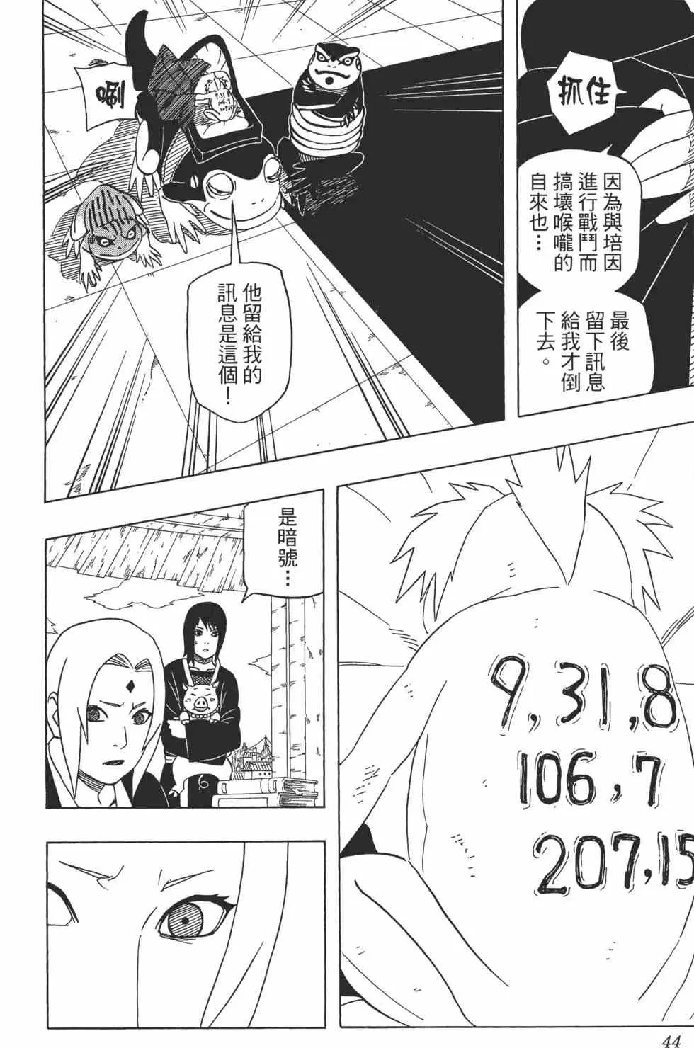 第126页