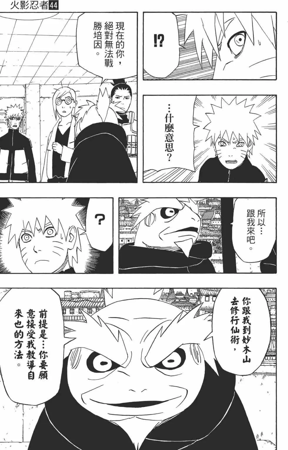 第321页
