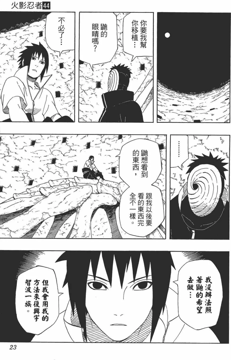 第63页