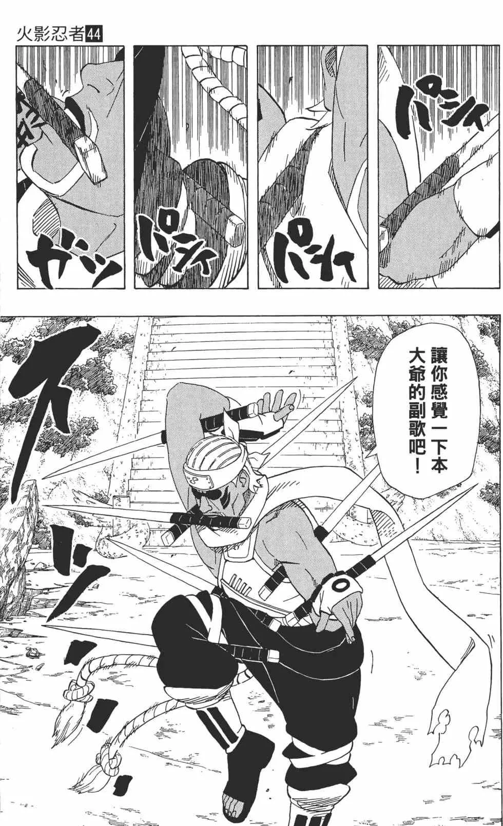 第489页