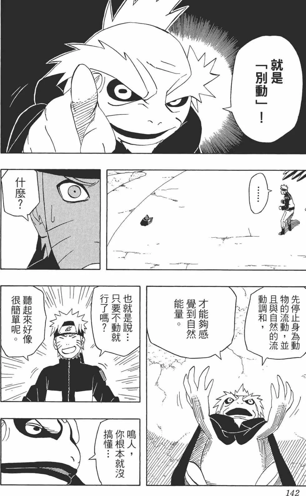 第420页