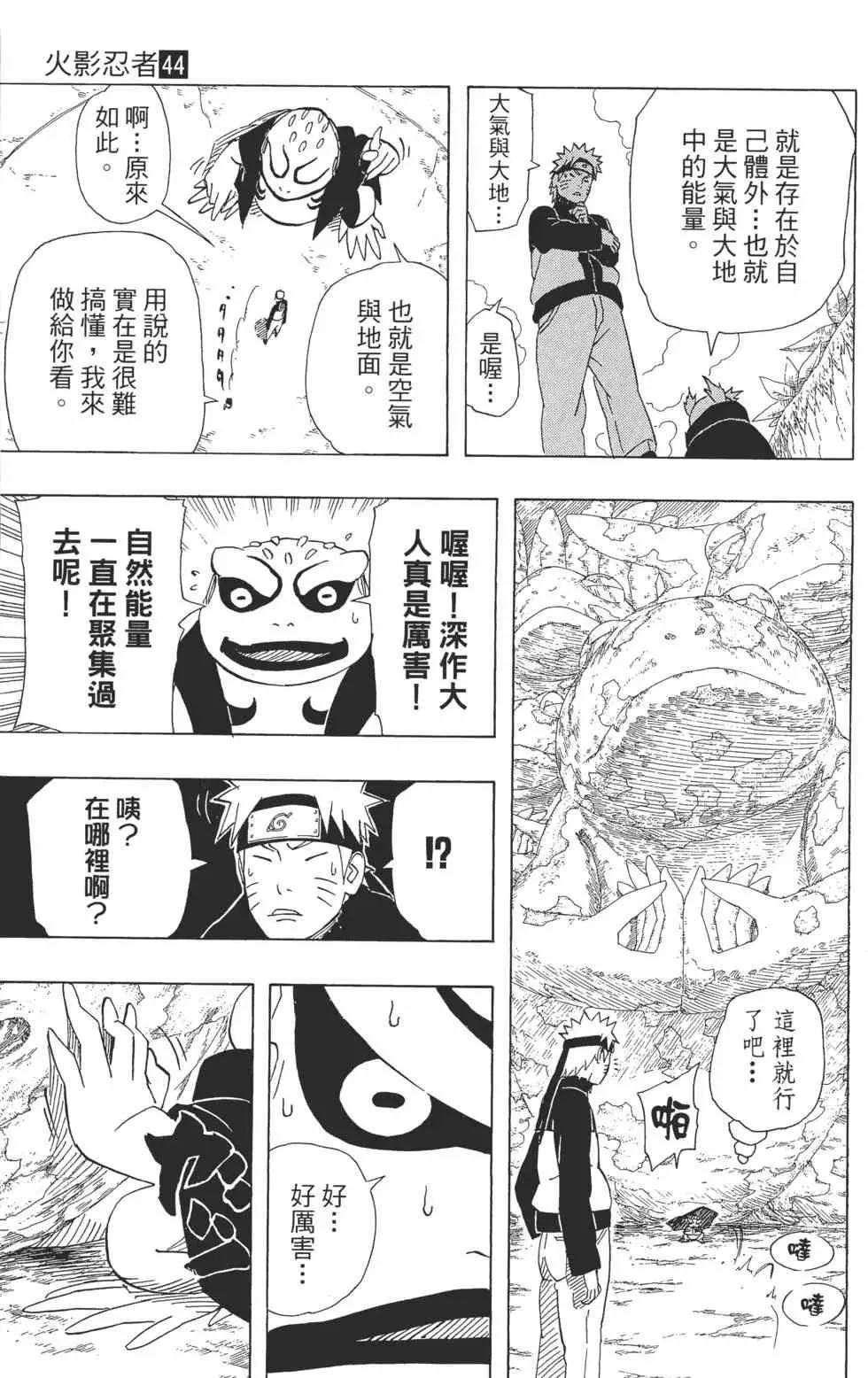第375页