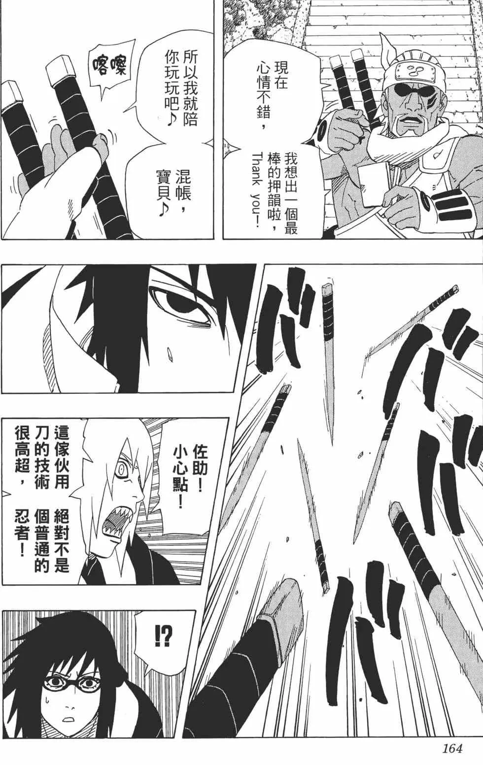 第486页