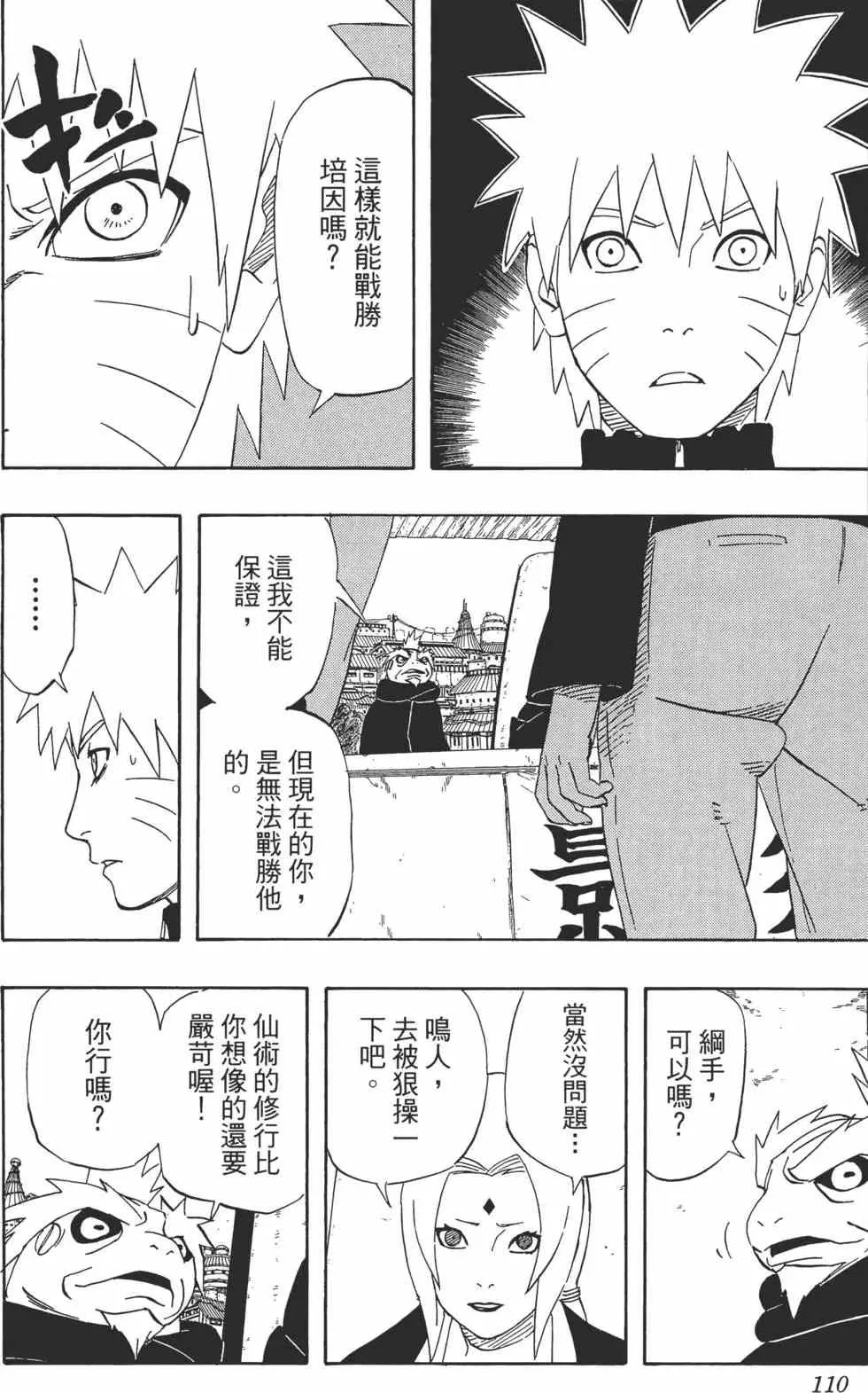第324页