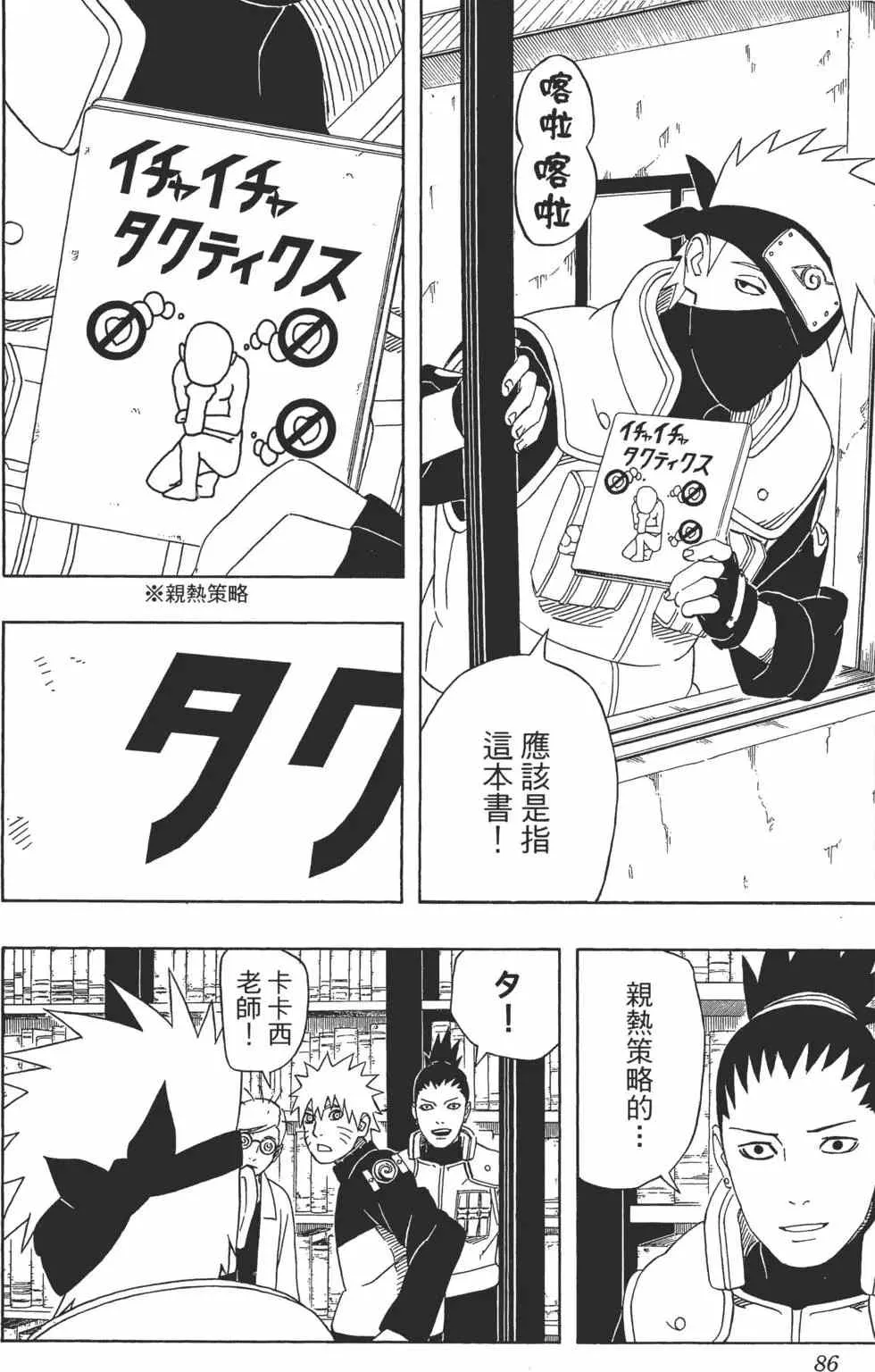 第252页