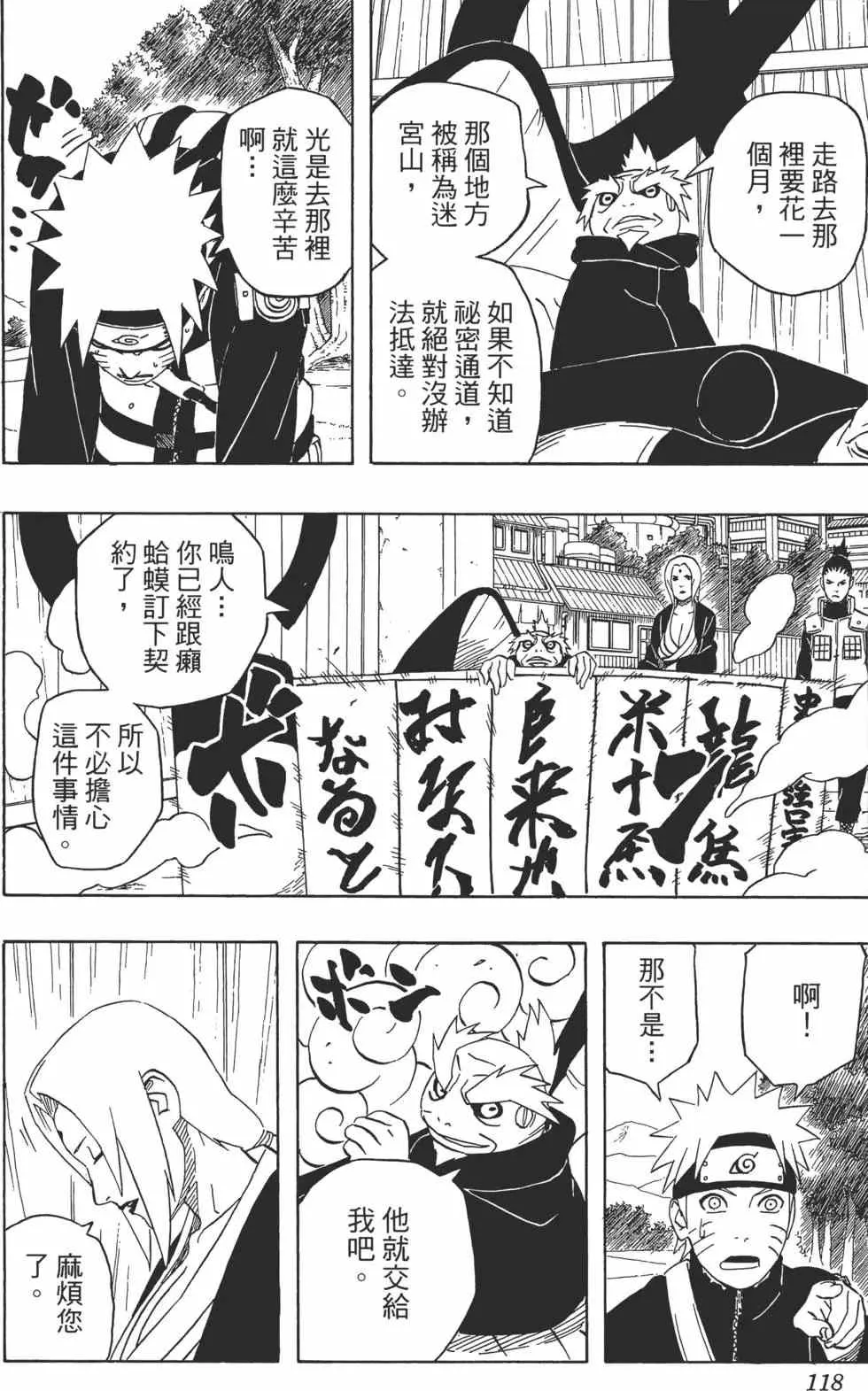 第348页