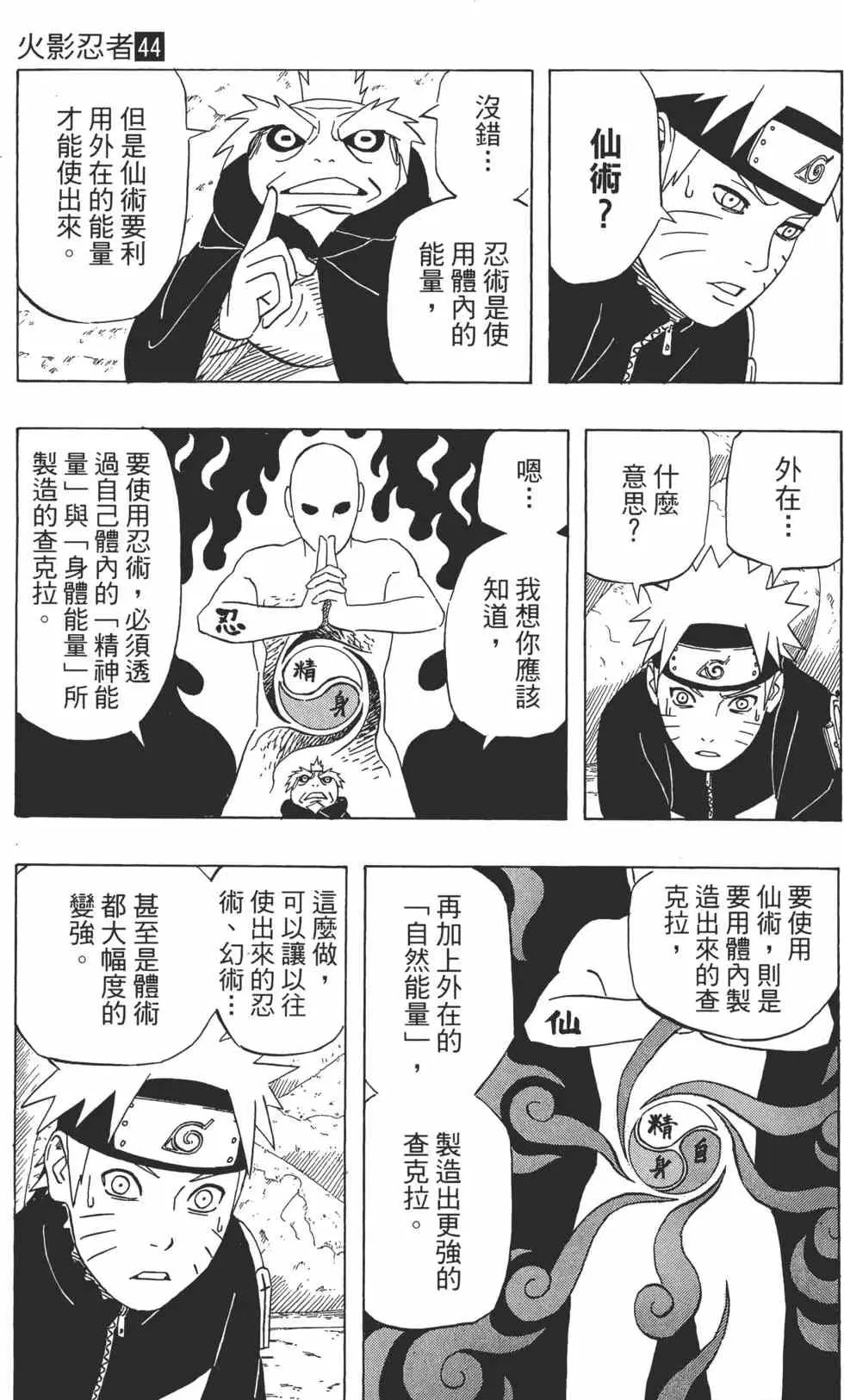 第369页